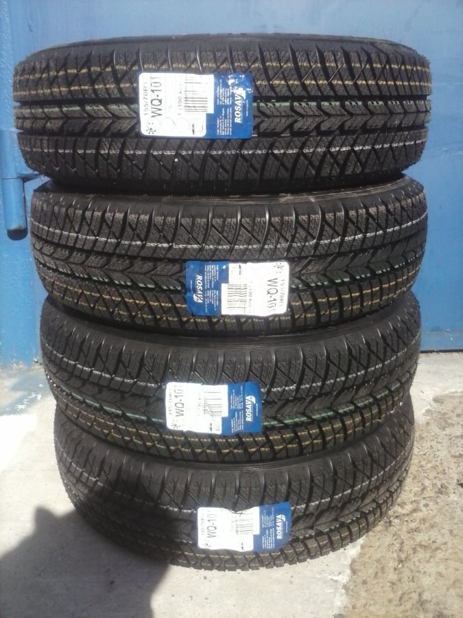Зимние шины 155/70 R13